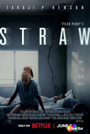 Фильм Последняя капля (2025) смотреть онлайн Фильм Последняя капля (2025) смотреть онлайн